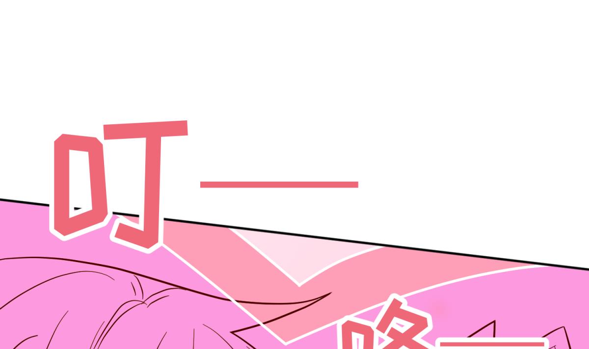 《女校攻略》漫画最新章节第125话 偷天换日免费下拉式在线观看章节第【37】张图片