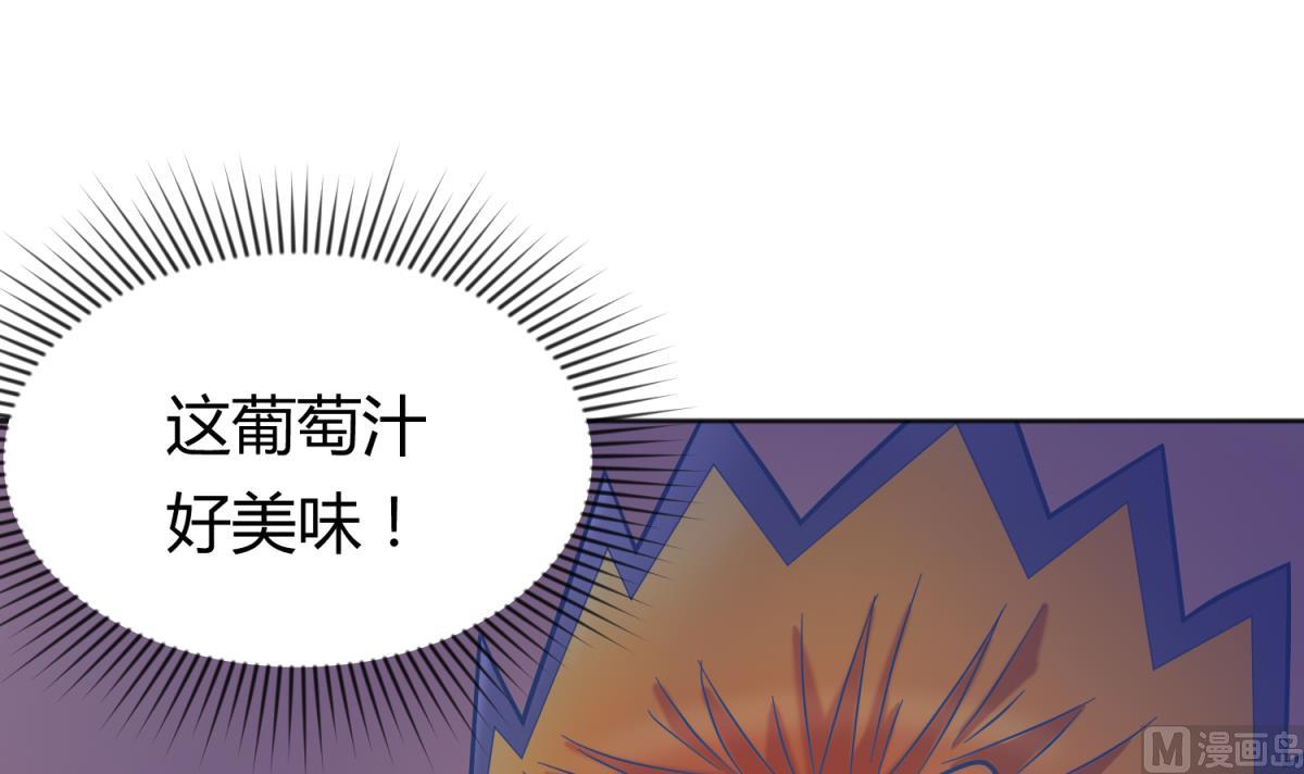 《女校攻略》漫画最新章节第128话 Play a game免费下拉式在线观看章节第【24】张图片