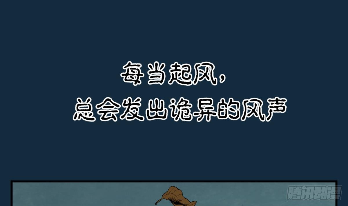 《女校攻略》漫画最新章节第14话 恐怖校史馆免费下拉式在线观看章节第【13】张图片