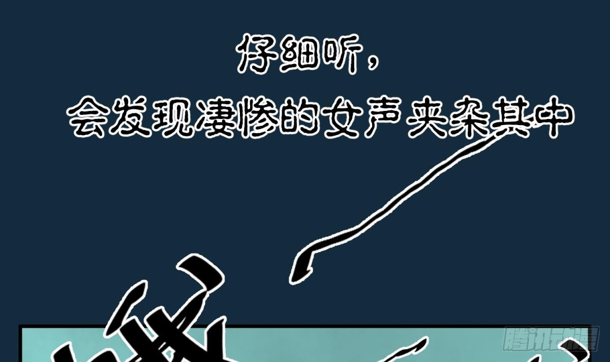 《女校攻略》漫画最新章节第14话 恐怖校史馆免费下拉式在线观看章节第【15】张图片