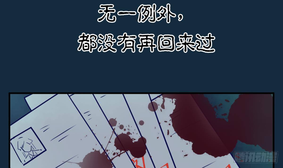 《女校攻略》漫画最新章节第14话 恐怖校史馆免费下拉式在线观看章节第【19】张图片