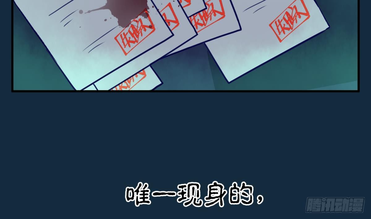《女校攻略》漫画最新章节第14话 恐怖校史馆免费下拉式在线观看章节第【20】张图片