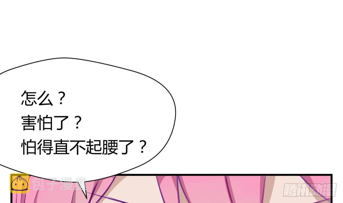 《女校攻略》漫画最新章节第14话 恐怖校史馆免费下拉式在线观看章节第【26】张图片