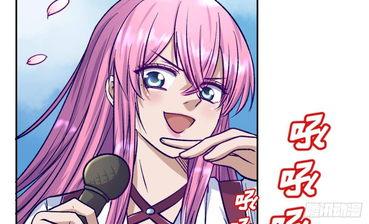 《女校攻略》漫画最新章节第14话 恐怖校史馆免费下拉式在线观看章节第【29】张图片