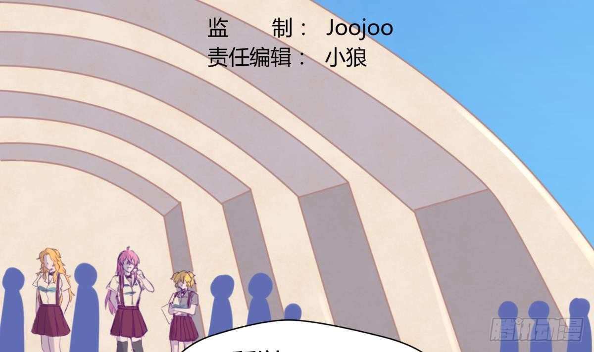 《女校攻略》漫画最新章节第14话 恐怖校史馆免费下拉式在线观看章节第【3】张图片