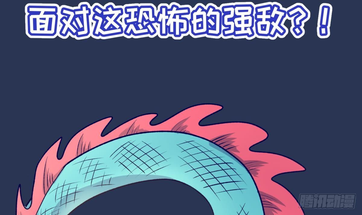 《女校攻略》漫画最新章节第14话 恐怖校史馆免费下拉式在线观看章节第【34】张图片