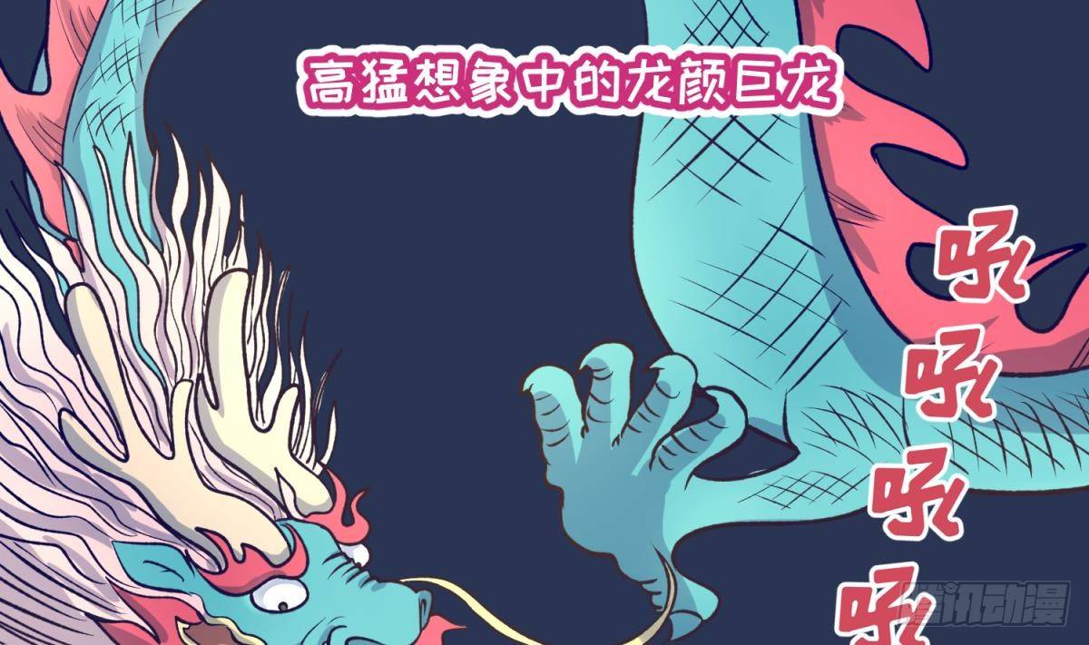 《女校攻略》漫画最新章节第14话 恐怖校史馆免费下拉式在线观看章节第【35】张图片