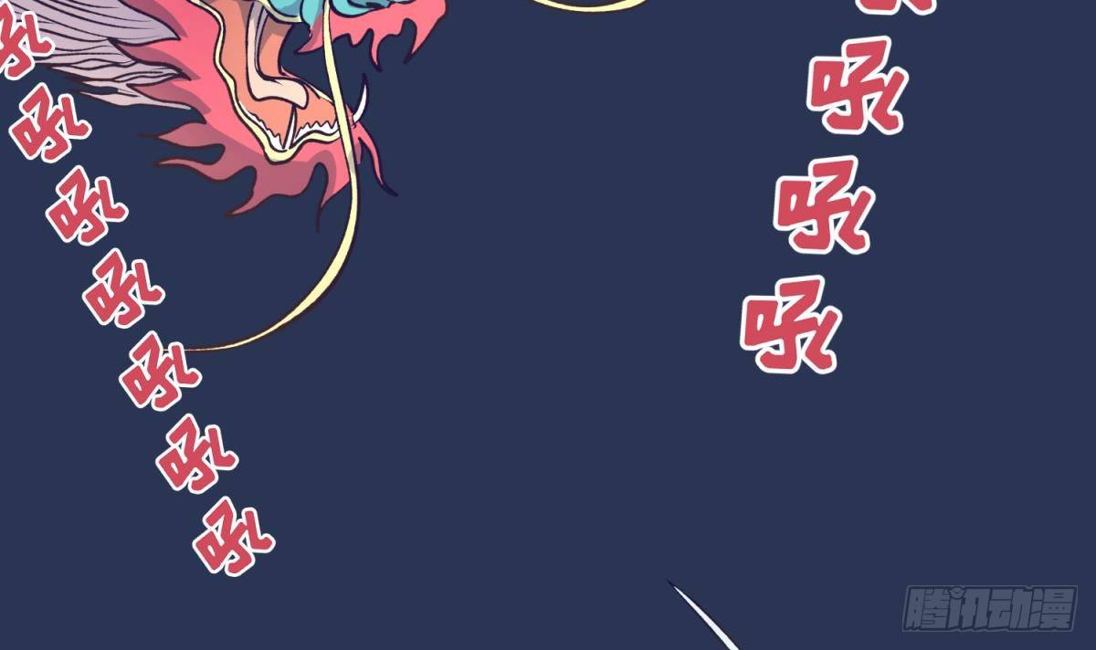 《女校攻略》漫画最新章节第14话 恐怖校史馆免费下拉式在线观看章节第【36】张图片