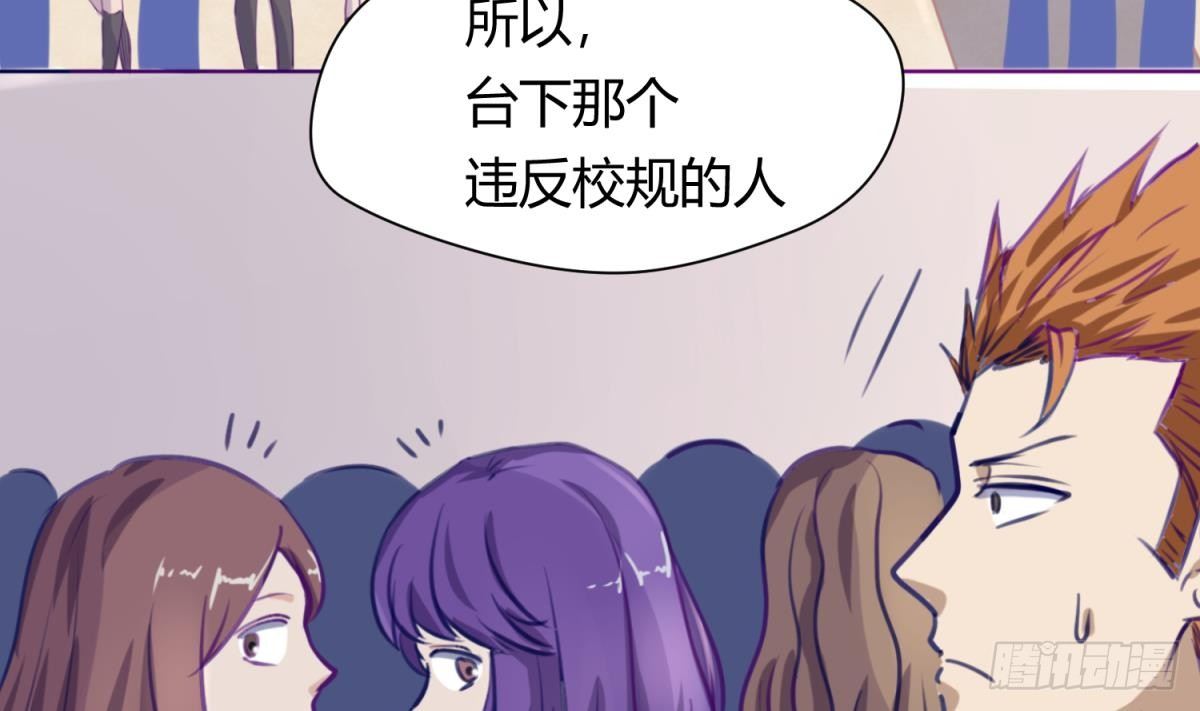 《女校攻略》漫画最新章节第14话 恐怖校史馆免费下拉式在线观看章节第【4】张图片