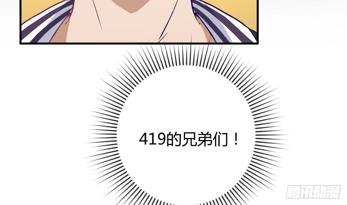 《女校攻略》漫画最新章节第14话 恐怖校史馆免费下拉式在线观看章节第【40】张图片