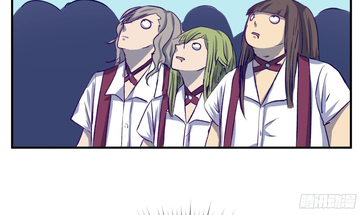 《女校攻略》漫画最新章节第14话 恐怖校史馆免费下拉式在线观看章节第【42】张图片