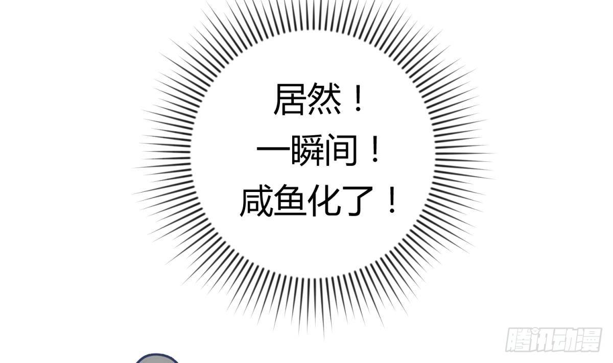 《女校攻略》漫画最新章节第14话 恐怖校史馆免费下拉式在线观看章节第【43】张图片