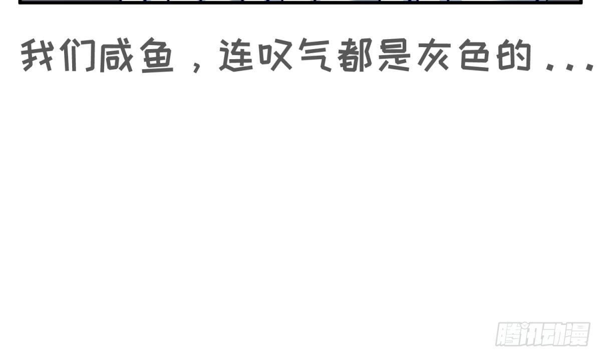 《女校攻略》漫画最新章节第14话 恐怖校史馆免费下拉式在线观看章节第【45】张图片