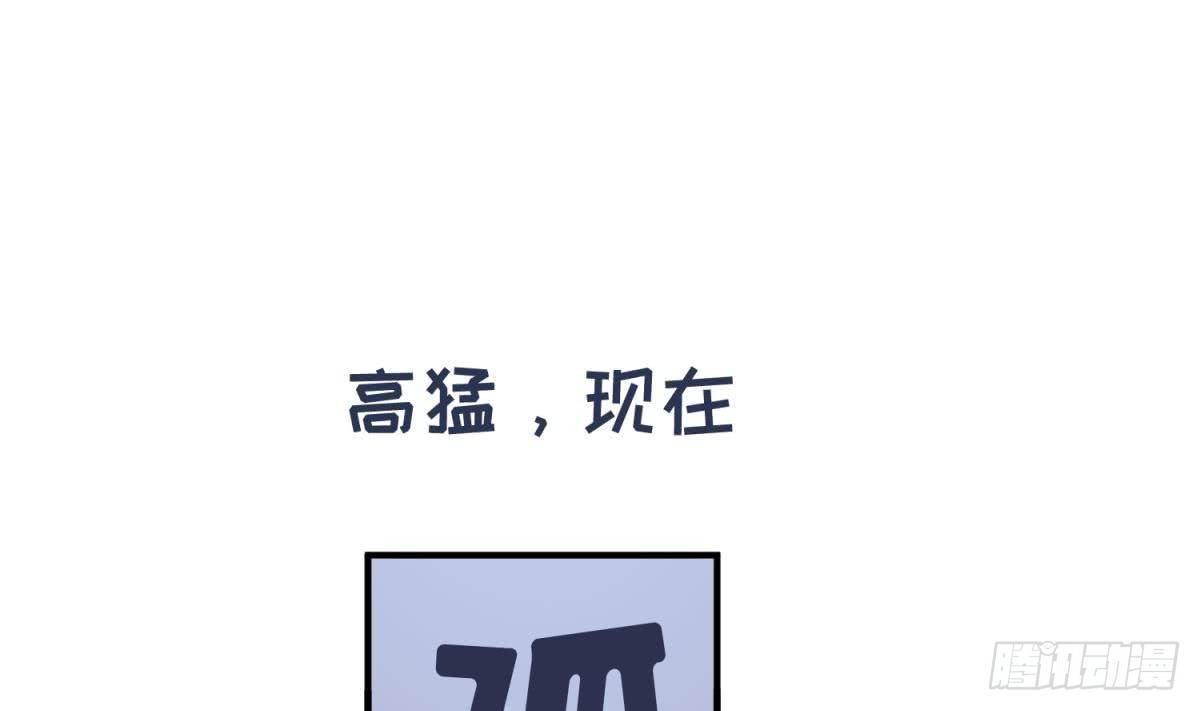 《女校攻略》漫画最新章节第14话 恐怖校史馆免费下拉式在线观看章节第【46】张图片