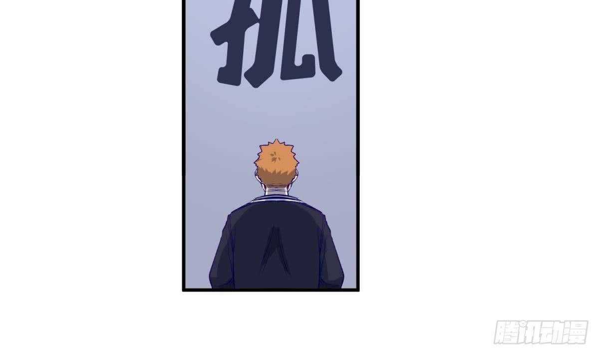 《女校攻略》漫画最新章节第14话 恐怖校史馆免费下拉式在线观看章节第【47】张图片