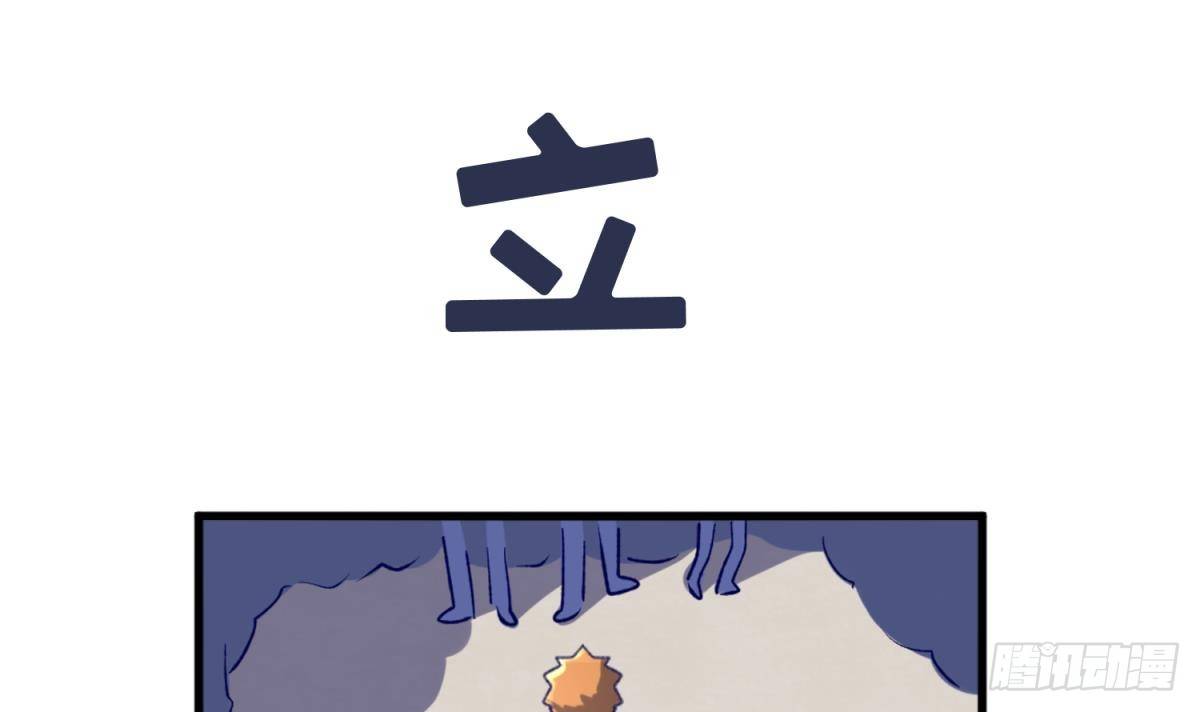 《女校攻略》漫画最新章节第14话 恐怖校史馆免费下拉式在线观看章节第【48】张图片