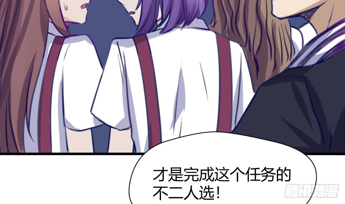 《女校攻略》漫画最新章节第14话 恐怖校史馆免费下拉式在线观看章节第【5】张图片