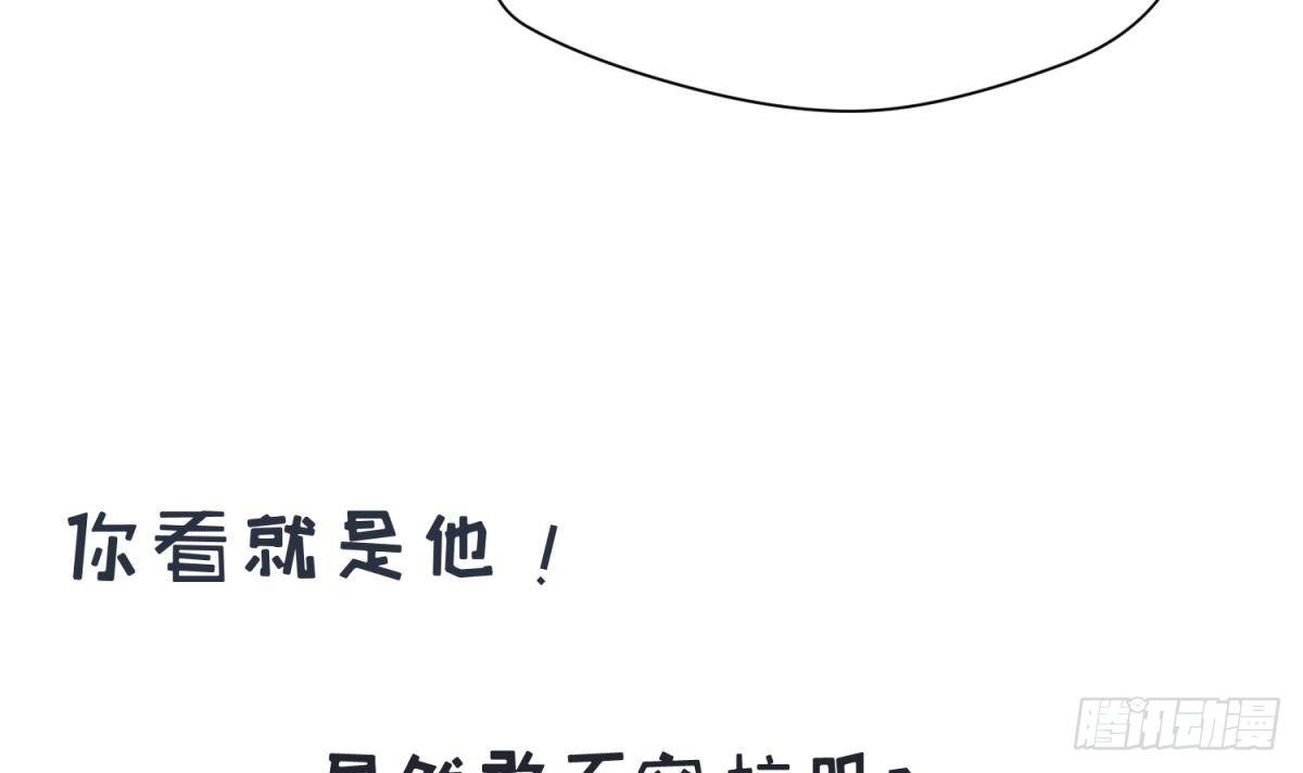 《女校攻略》漫画最新章节第14话 恐怖校史馆免费下拉式在线观看章节第【6】张图片