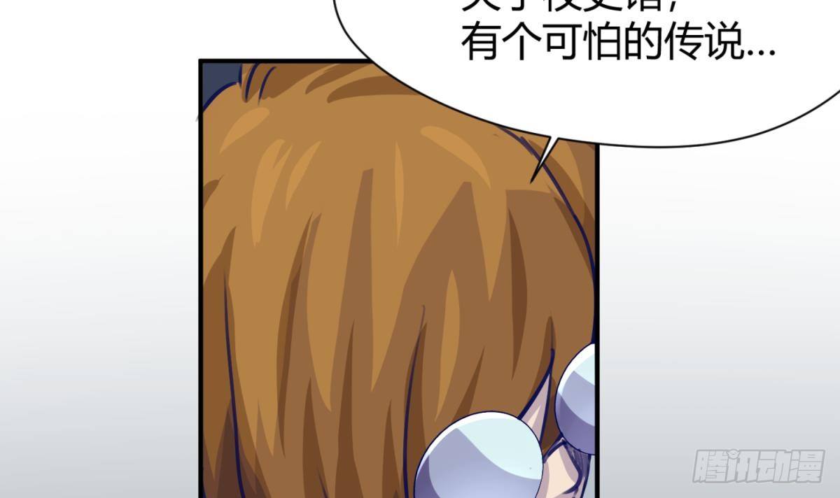 《女校攻略》漫画最新章节第14话 恐怖校史馆免费下拉式在线观看章节第【9】张图片