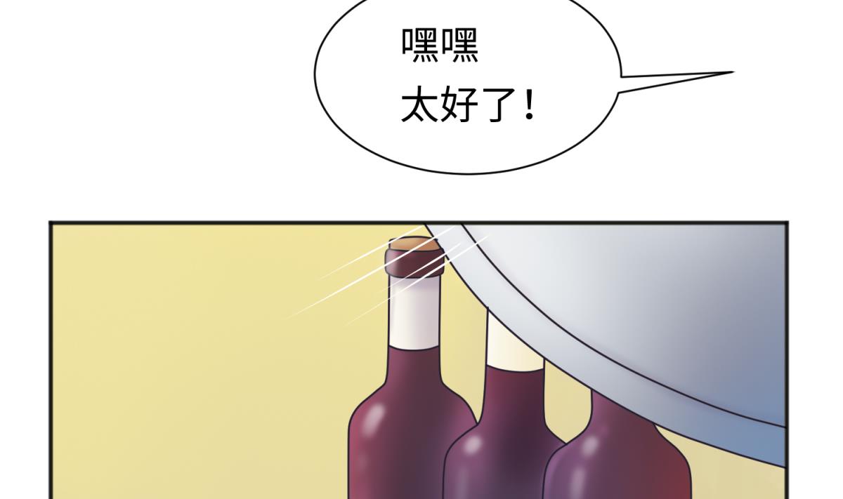 《女校攻略》漫画最新章节第131话 无路可逃免费下拉式在线观看章节第【10】张图片
