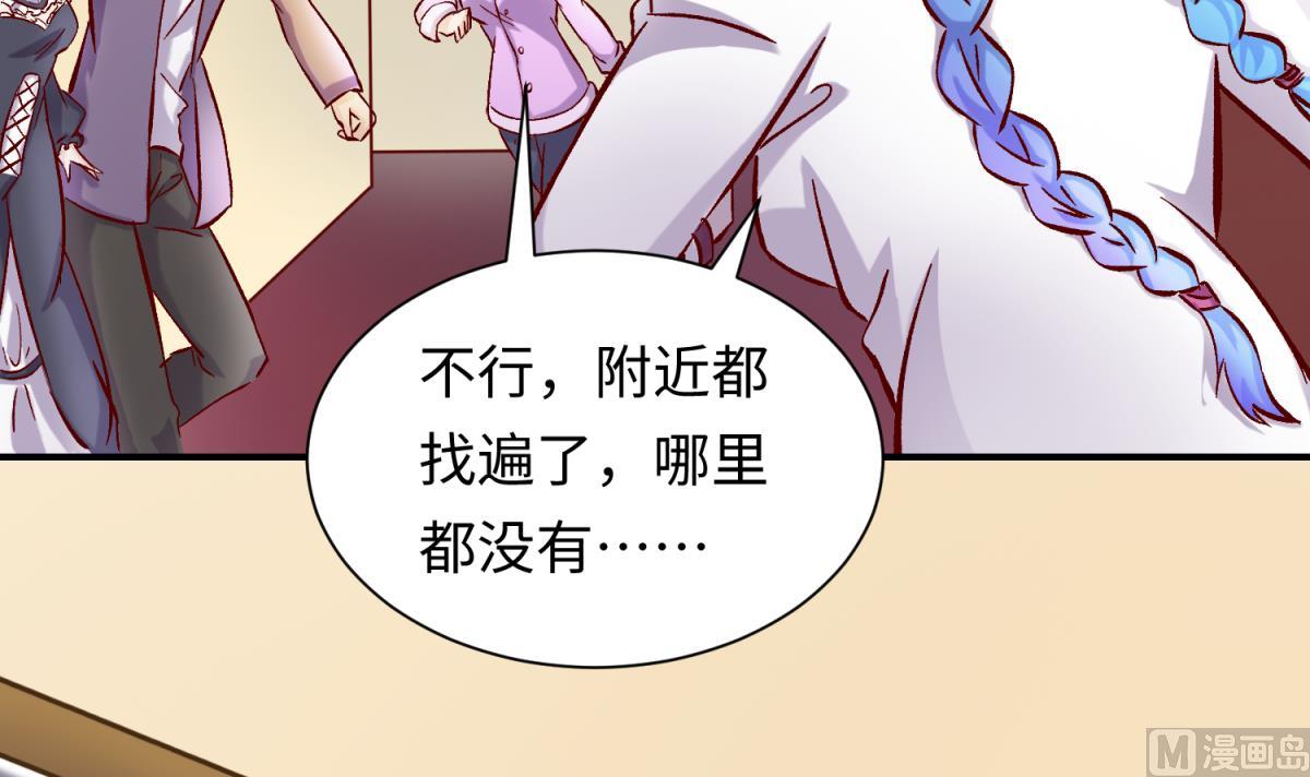 《女校攻略》漫画最新章节第137话 召唤血腥玛丽免费下拉式在线观看章节第【21】张图片