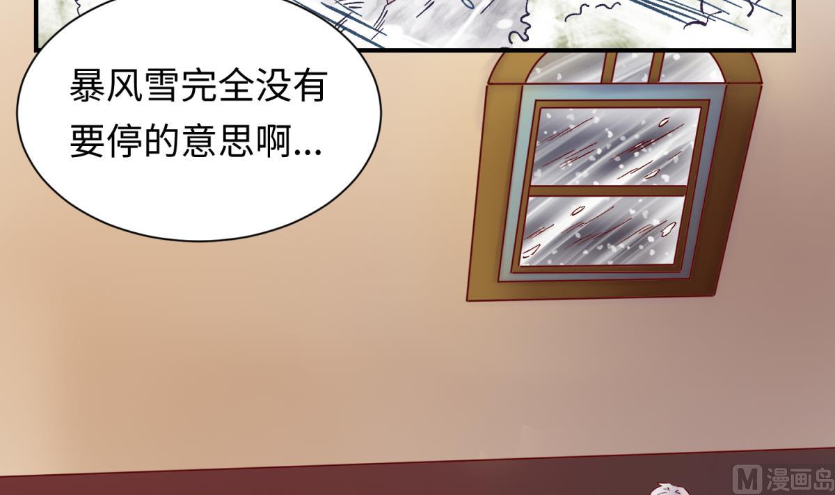 《女校攻略》漫画最新章节第137话 召唤血腥玛丽免费下拉式在线观看章节第【30】张图片