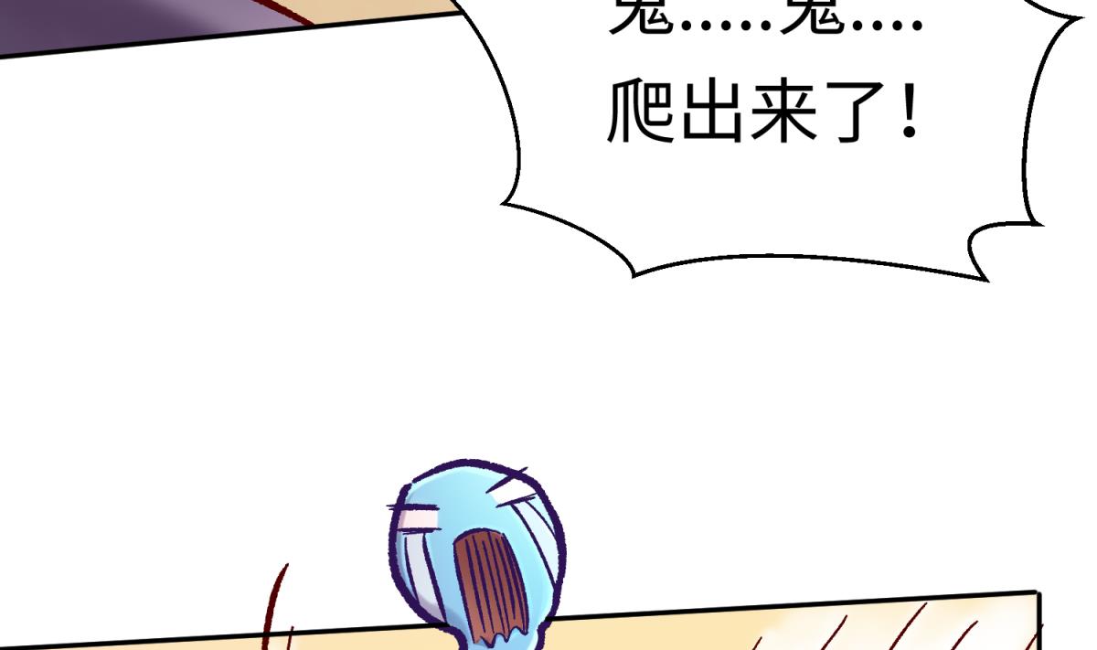 《女校攻略》漫画最新章节第138话 无人生还？免费下拉式在线观看章节第【40】张图片