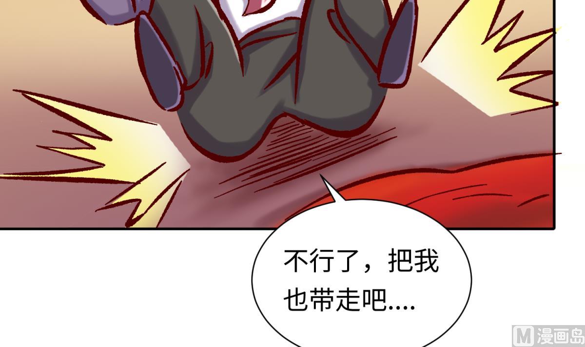 《女校攻略》漫画最新章节第138话 无人生还？免费下拉式在线观看章节第【42】张图片