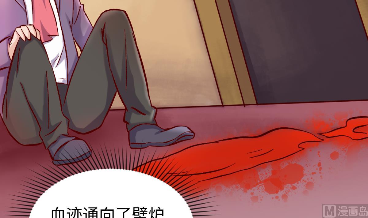《女校攻略》漫画最新章节第138话 无人生还？免费下拉式在线观看章节第【48】张图片