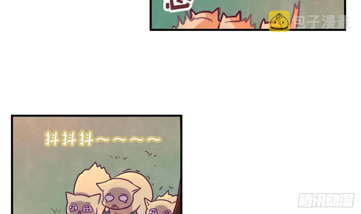 《女校攻略》漫画最新章节第15话 爱神降临？免费下拉式在线观看章节第【10】张图片