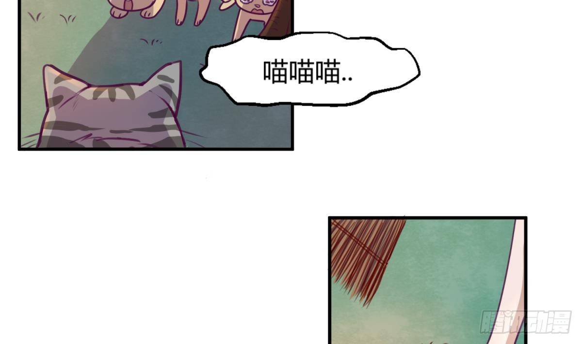 《女校攻略》漫画最新章节第15话 爱神降临？免费下拉式在线观看章节第【11】张图片