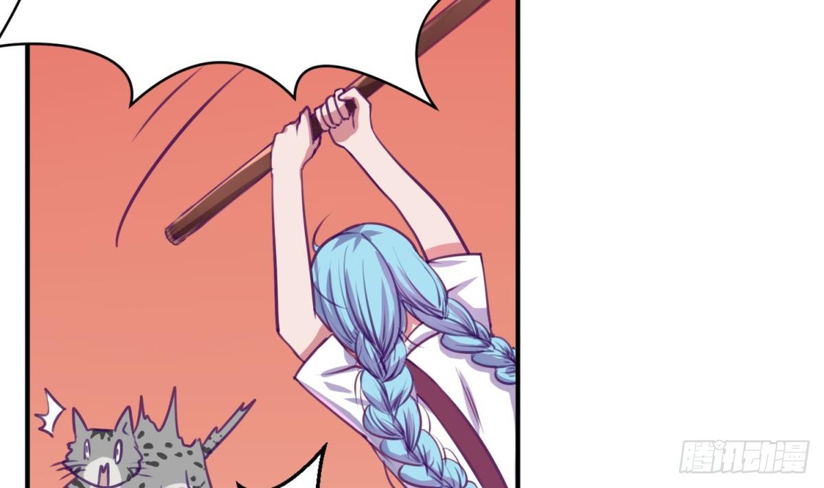 《女校攻略》漫画最新章节第15话 爱神降临？免费下拉式在线观看章节第【13】张图片