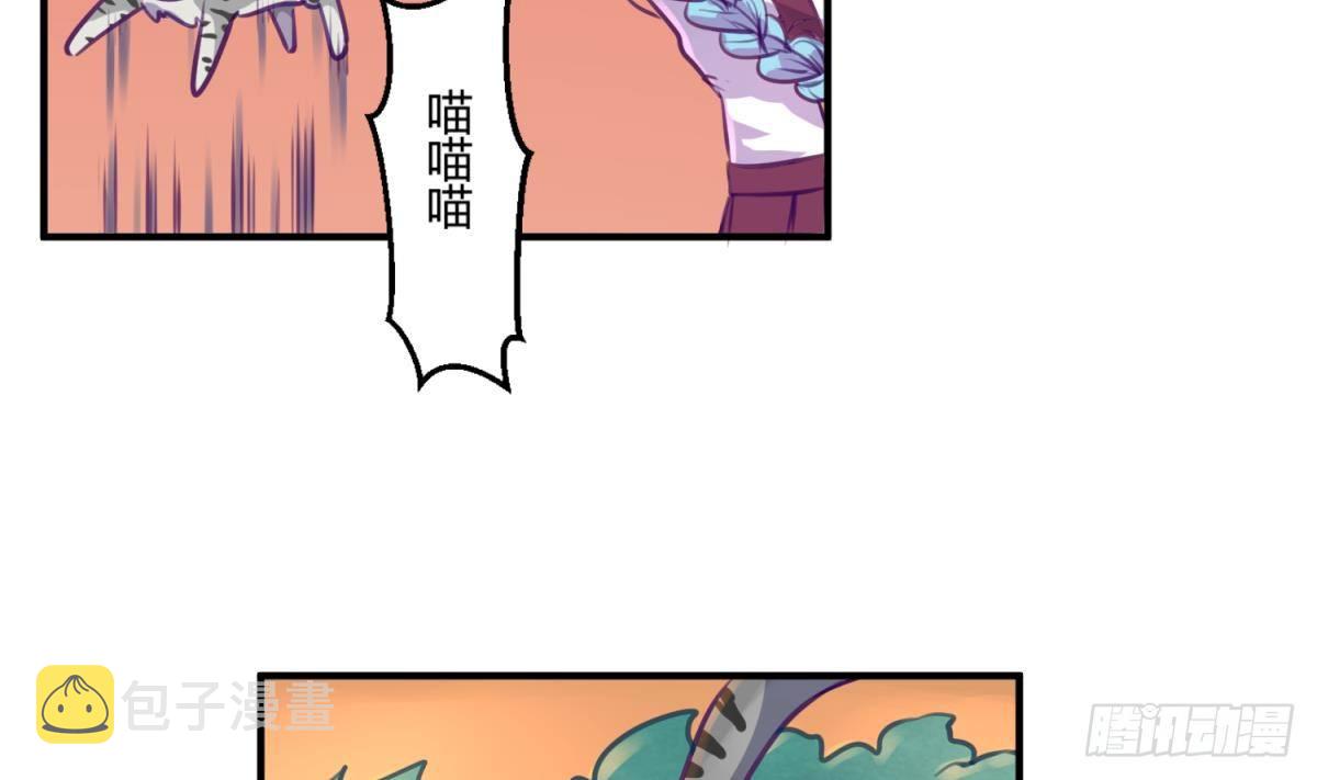 《女校攻略》漫画最新章节第15话 爱神降临？免费下拉式在线观看章节第【14】张图片