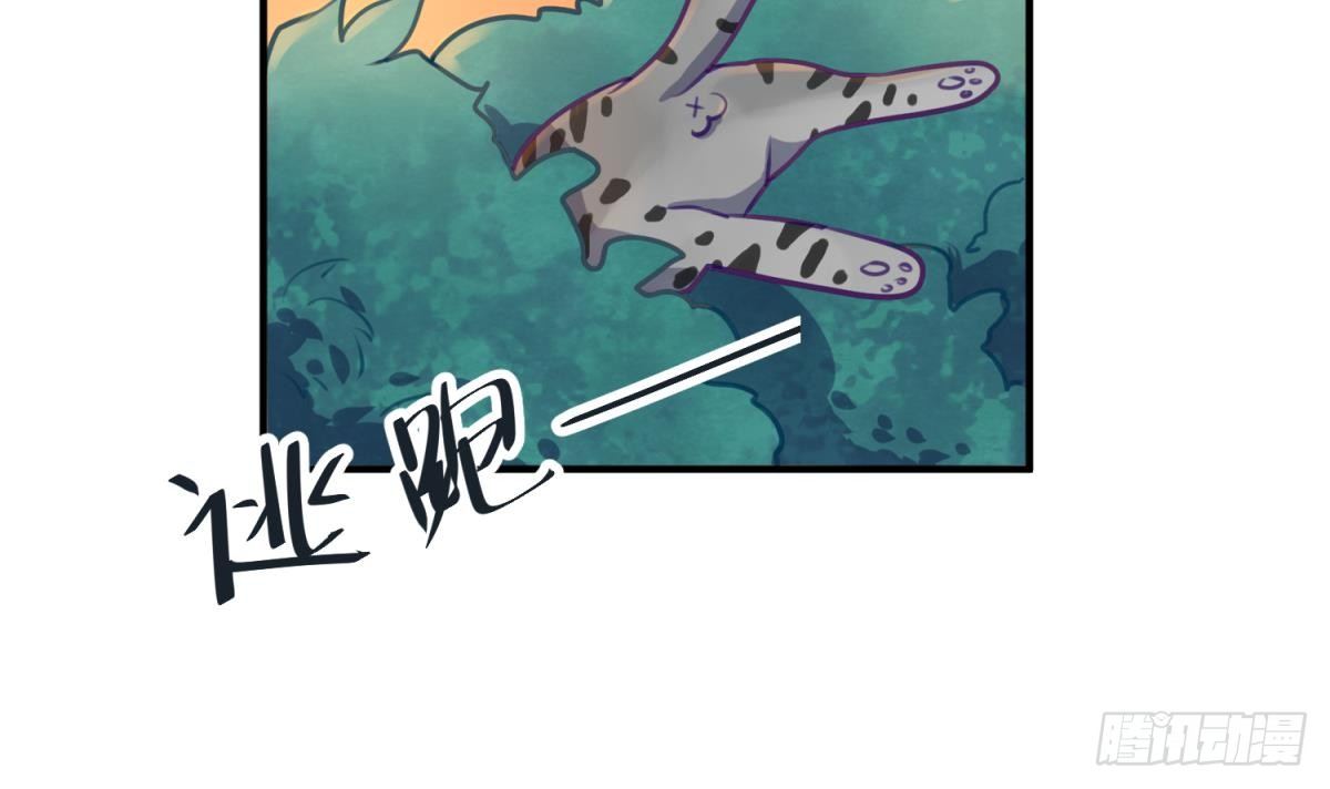 《女校攻略》漫画最新章节第15话 爱神降临？免费下拉式在线观看章节第【15】张图片