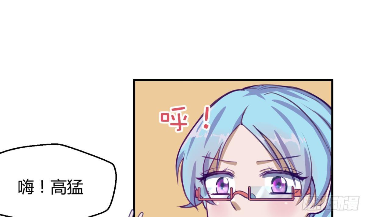 《女校攻略》漫画最新章节第15话 爱神降临？免费下拉式在线观看章节第【16】张图片