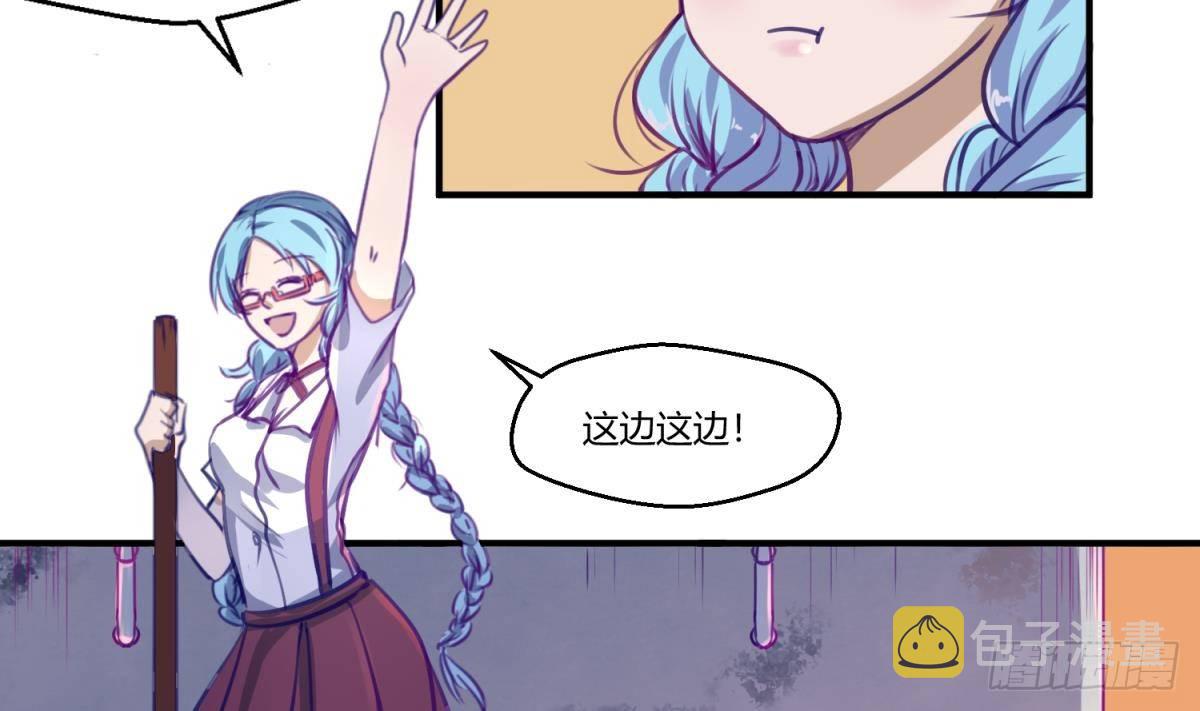 《女校攻略》漫画最新章节第15话 爱神降临？免费下拉式在线观看章节第【17】张图片