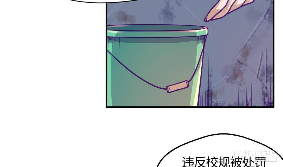 《女校攻略》漫画最新章节第15话 爱神降临？免费下拉式在线观看章节第【21】张图片
