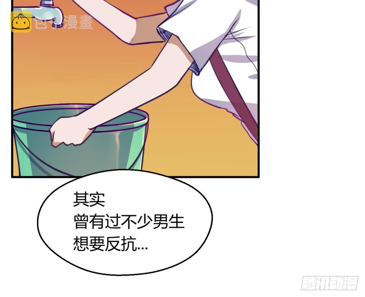 《女校攻略》漫画最新章节第15话 爱神降临？免费下拉式在线观看章节第【25】张图片