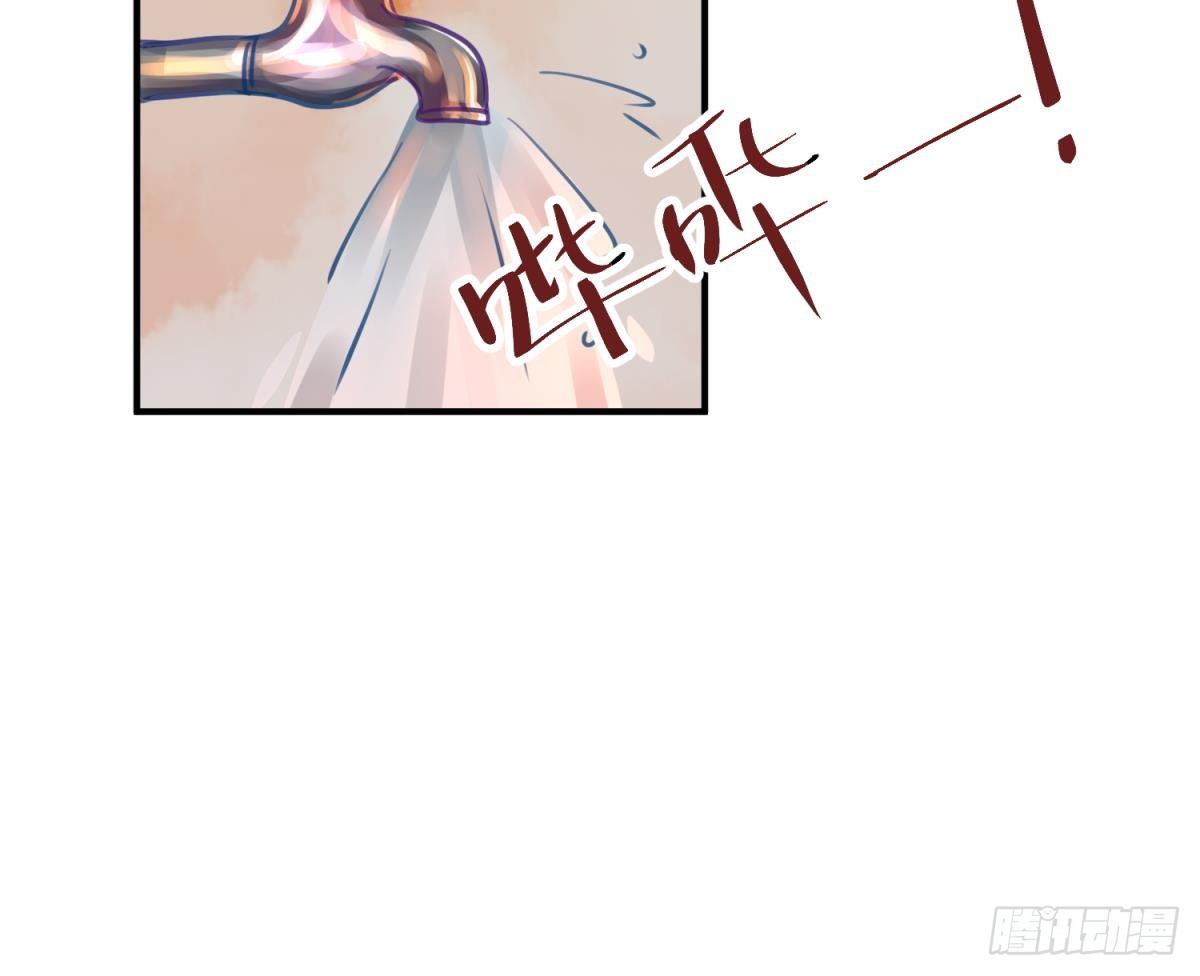 《女校攻略》漫画最新章节第15话 爱神降临？免费下拉式在线观看章节第【27】张图片