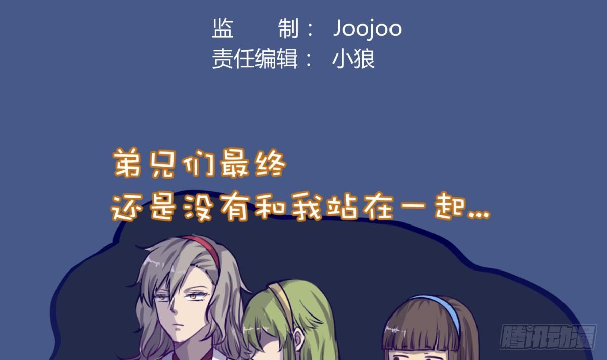 《女校攻略》漫画最新章节第15话 爱神降临？免费下拉式在线观看章节第【3】张图片