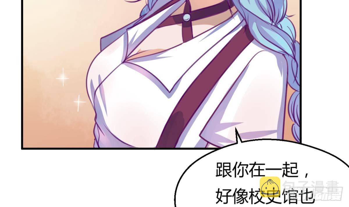 《女校攻略》漫画最新章节第15话 爱神降临？免费下拉式在线观看章节第【30】张图片
