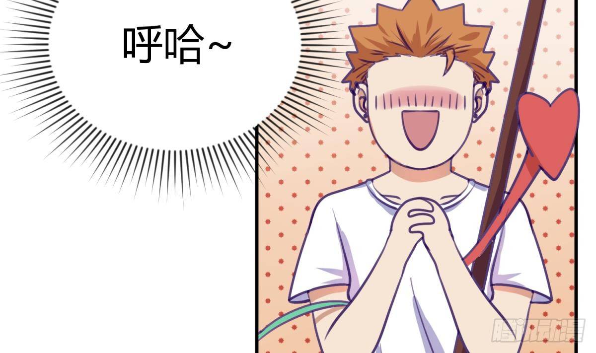 《女校攻略》漫画最新章节第15话 爱神降临？免费下拉式在线观看章节第【32】张图片