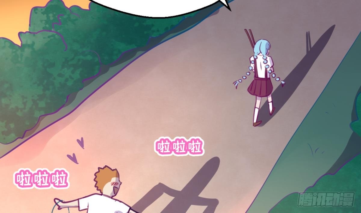 《女校攻略》漫画最新章节第15话 爱神降临？免费下拉式在线观看章节第【34】张图片