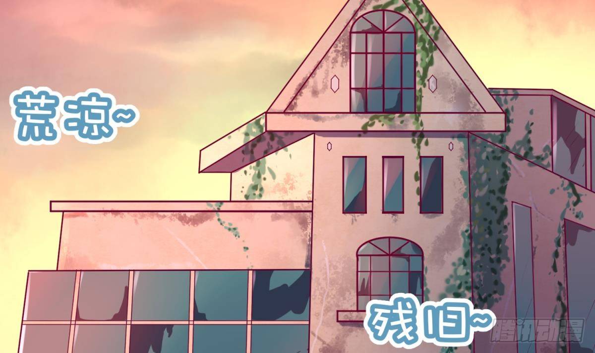 《女校攻略》漫画最新章节第15话 爱神降临？免费下拉式在线观看章节第【37】张图片