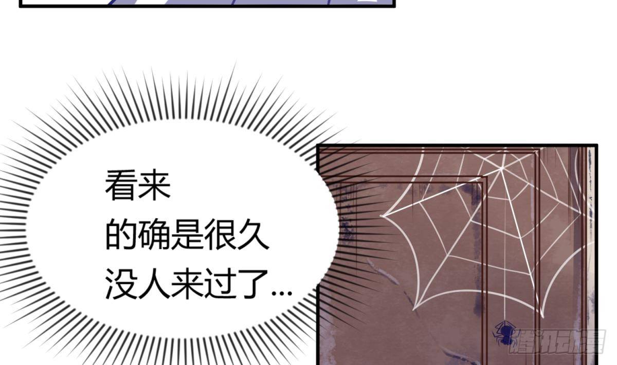 《女校攻略》漫画最新章节第15话 爱神降临？免费下拉式在线观看章节第【41】张图片