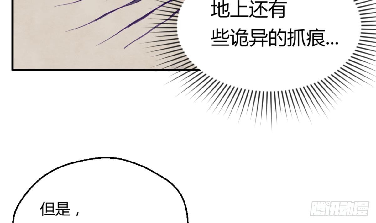 《女校攻略》漫画最新章节第15话 爱神降临？免费下拉式在线观看章节第【43】张图片