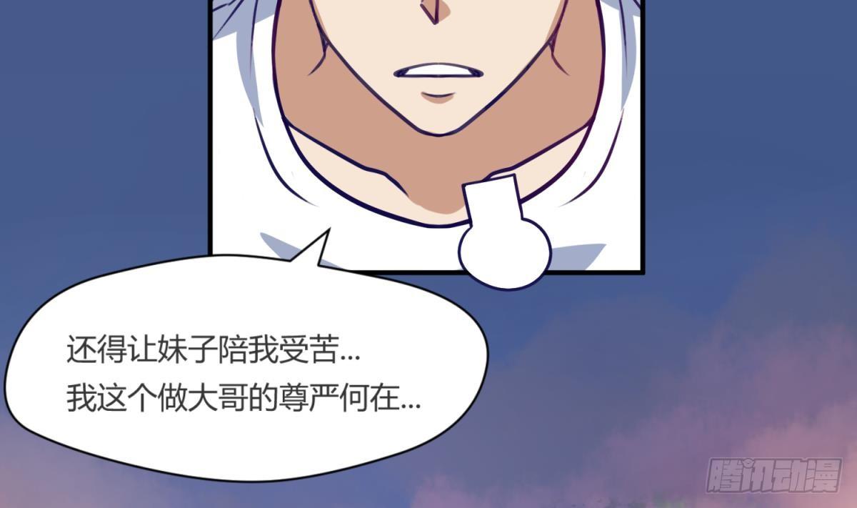 《女校攻略》漫画最新章节第15话 爱神降临？免费下拉式在线观看章节第【5】张图片