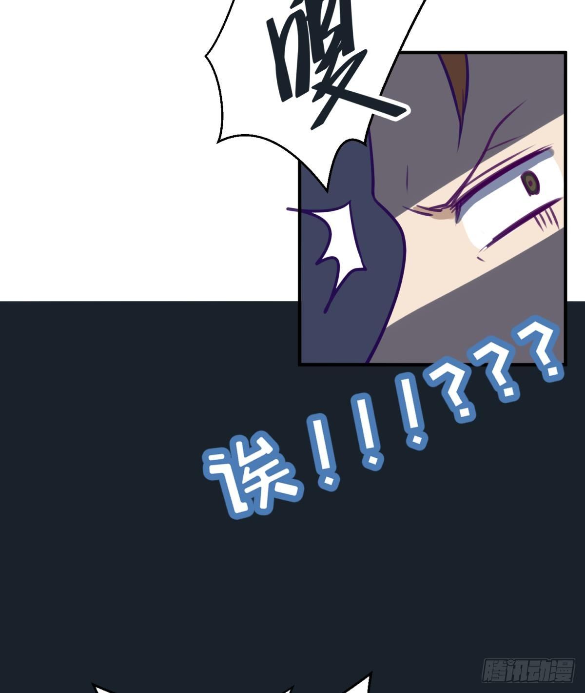 《女校攻略》漫画最新章节第15话 爱神降临？免费下拉式在线观看章节第【50】张图片