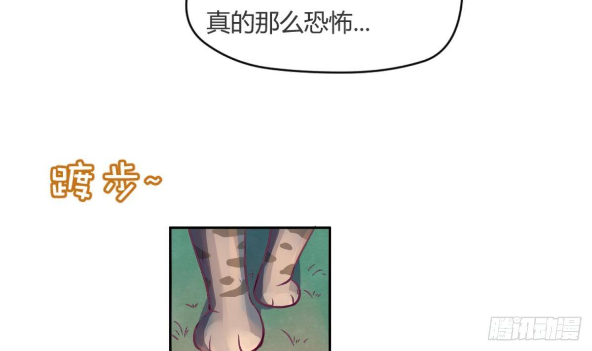 《女校攻略》漫画最新章节第15话 爱神降临？免费下拉式在线观看章节第【8】张图片