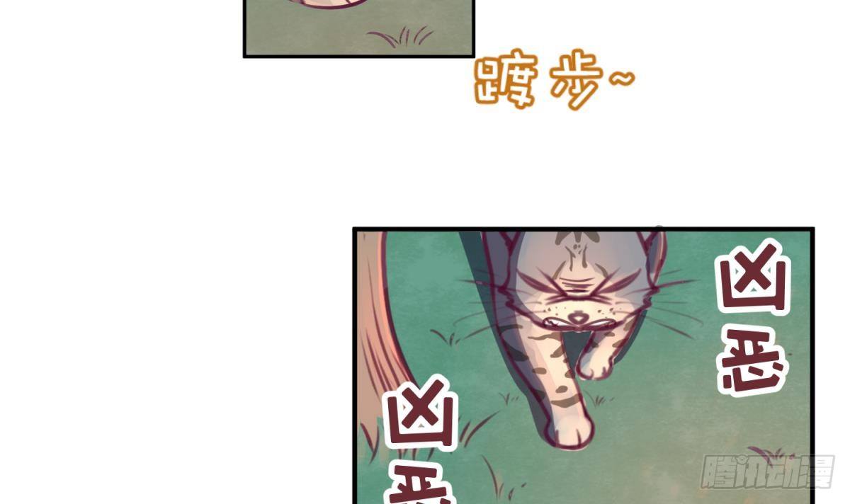 《女校攻略》漫画最新章节第15话 爱神降临？免费下拉式在线观看章节第【9】张图片